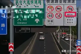 江苏苏州：摩托车上高架“驶不得”图片