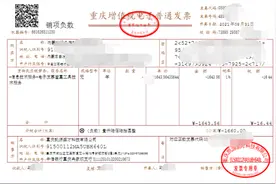 电子发票开错了应该怎样作废呢？电子发票冲红会计应该怎么操作？图片