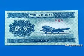 贰分钱纸币你还有吗？不只值钱，还张张经典图片