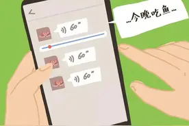 在体制内工作，这十条微信礼仪要早知道图片