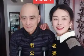 安徽农村女孩嫁给上海富豪，富豪大她15岁，平时不叫老公叫老头！图片