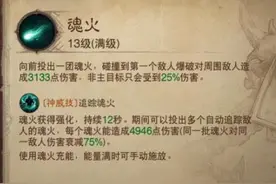 「暗黑破坏神·不朽」—平民死灵法师纯召唤流攻略图片