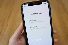 微信转账可以直接转到银行卡，看完文章就能轻松学会，操作简单图片