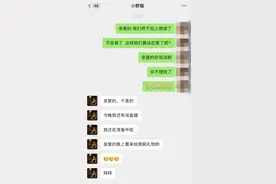 “小野猫”等多位女主播，被安徽警方抓获！图片