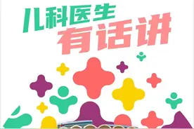 孩子口臭，是因为不爱刷牙吗？图片