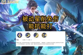 如何进阶巅峰2000分，这三位打野英雄需学会，补位也关键图片