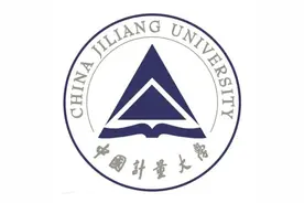 中国计量大学图片