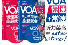 浅谈美国实际用到的日常英语跟书本上学的日常英语的差别图片