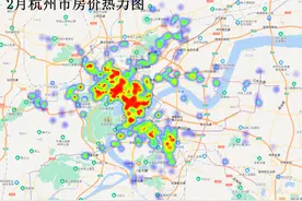 杭州最新二手房价涨跌榜出炉，多小区止跌回涨！有你家吗图片