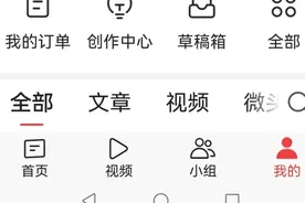在头条，如果你不想被骚扰，请把私信开关关闭图片