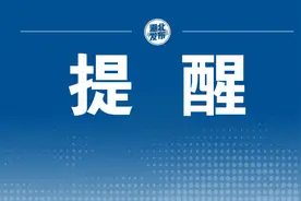明天截止！赶紧使用！图片