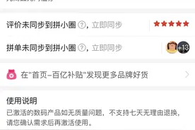iphone 12 最后一天响应召回免费换了屏幕电池满血复活图片