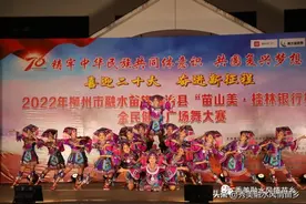 【喜迎二十大】广场舞大赛舞出精气神图片