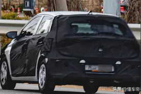 新车｜飞度、Polo同级，新款现代i20曝光，还有机会来国内吗？图片