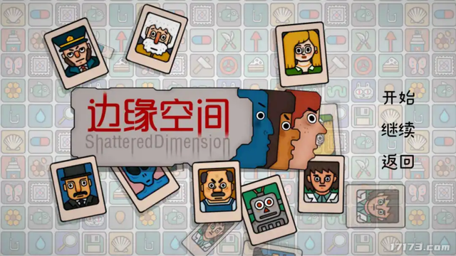 网易《天下》三端互通？腾讯拿下“第九史诗”？8月版号藏大爆款
