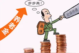 1952年出生的人，对退休后养老金的影响体现在哪些方面？图片