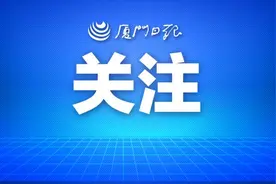 家里炒菜的盐交给老师，你家孩子抽到这项监测了吗？厦门正在进行……图片