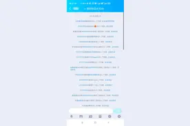 进过QQ骗子群吗？是这样的图片
