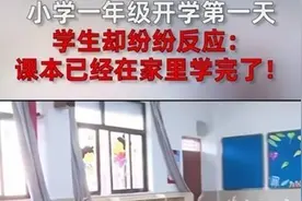 幼小衔接｜学科类知识千万不要提前学太多，这一点除外图片