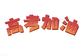 2023年山西省高考报名人数34.47万人，太原市共有39684人报名图片