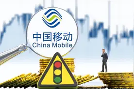 中国移动“不抠门了”？10年没换号的老用户，将获得这4个特权图片