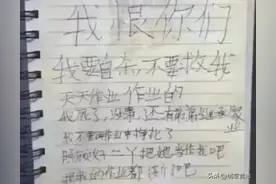 初中生真的压力很大吗？两个小姑娘就这么从33楼跳下，为什么？图片