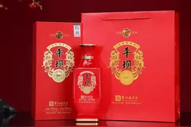 平坝经典系列酒图片