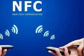 苹果终于要放开NFC权限，不用再羡慕安卓，iPhone轻松刷门禁卡！图片