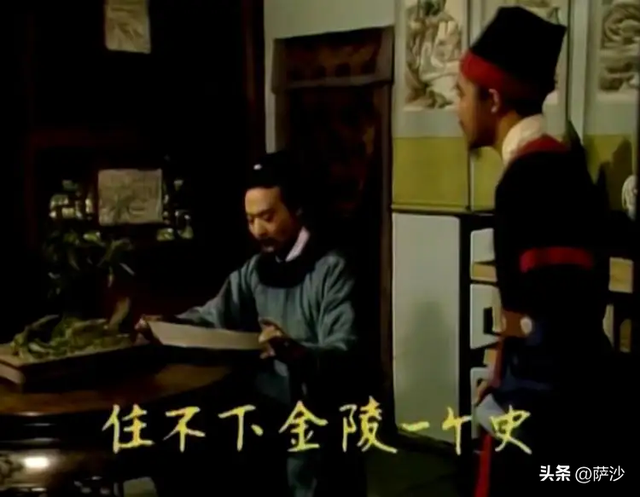 古代官和吏的关系是怎样？主人和狗腿子的关系：萨沙问答第146集
