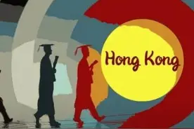 香港开始抢人了，你愿意去吗？图片