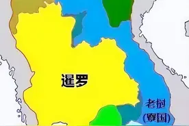 关于“暹罗”改称“泰国”历史问题的思考——从人类和语言学角度图片