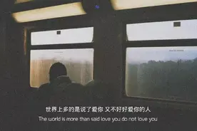 暗示“礼貌”退场的情绪文案图片