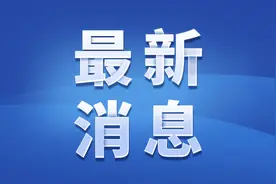 山西孝义盗采煤炭资源案涉案矿主杜某落网图片