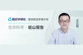 人体存在衰老时钟，我们能逆转它吗？ | 巡山报告图片