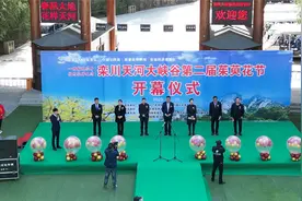 天河大峡谷第二届“茱萸花节”开幕图片