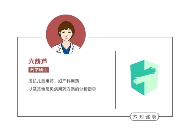 痛经到底能不能吃布洛芬？有啥副作用吗？