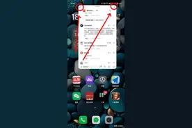 真我手机系统使用心得图片