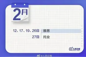 2022重要考试时间表来了图片