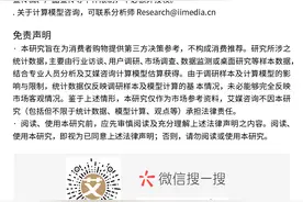 艾媒金榜 | 2021年中国婴幼儿纸尿裤品牌排行Top15图片