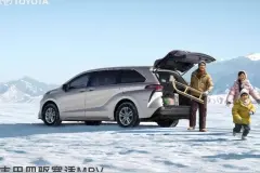 2024款广汽丰田赛那上市：新增四驱车型，28.48-39.58万元图片