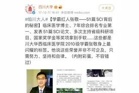 论文不是用写的，博士师兄分享“复制粘贴”论文心得图片