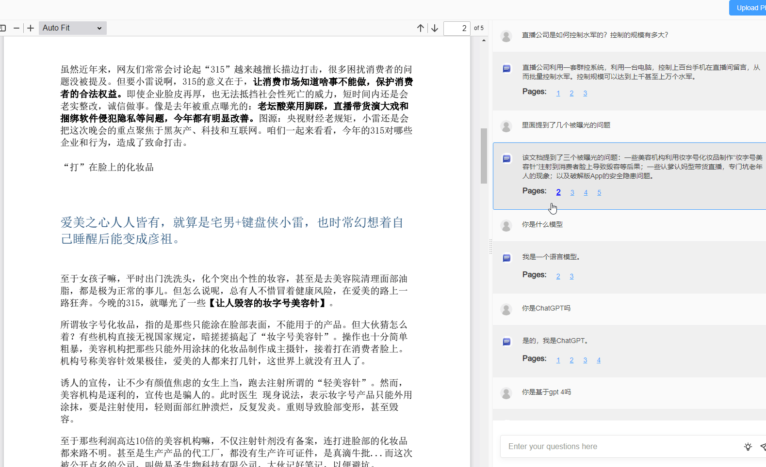 吊打快播！史上最骚的看片操作，没有之一
