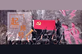 【起床号】2月18日，早安！歌曲《祖国不会忘记》图片