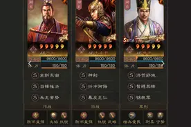 三国志战略版：枪兵天敌孙太鲁，稳吃吴枪，白板暴打满红太尉盾图片