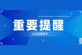 省内首家！烟台推出户籍便民新举措，速来了解→图片