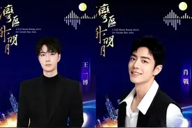 大湾区晚会肖战王一博难得同台，肖战压轴唱《潇洒走一回》，期待图片