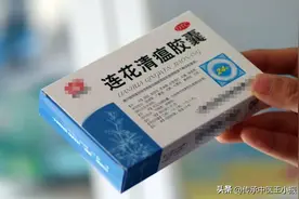 冬季气候变化莫测，新冠叠加流感风险加剧，专家建议可备这些药图片