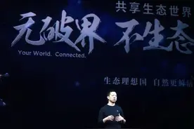 贾跃亭：发布乐视手机，对终身禁止入市提出复议；为回国做好准备图片