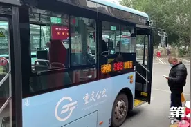1月8日起 重庆乘坐公交 取消老年卡乘车限制图片