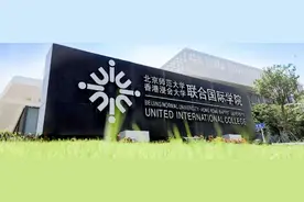 国内大学名字谁最长？某大学高达19个字，17个字的也有两所图片